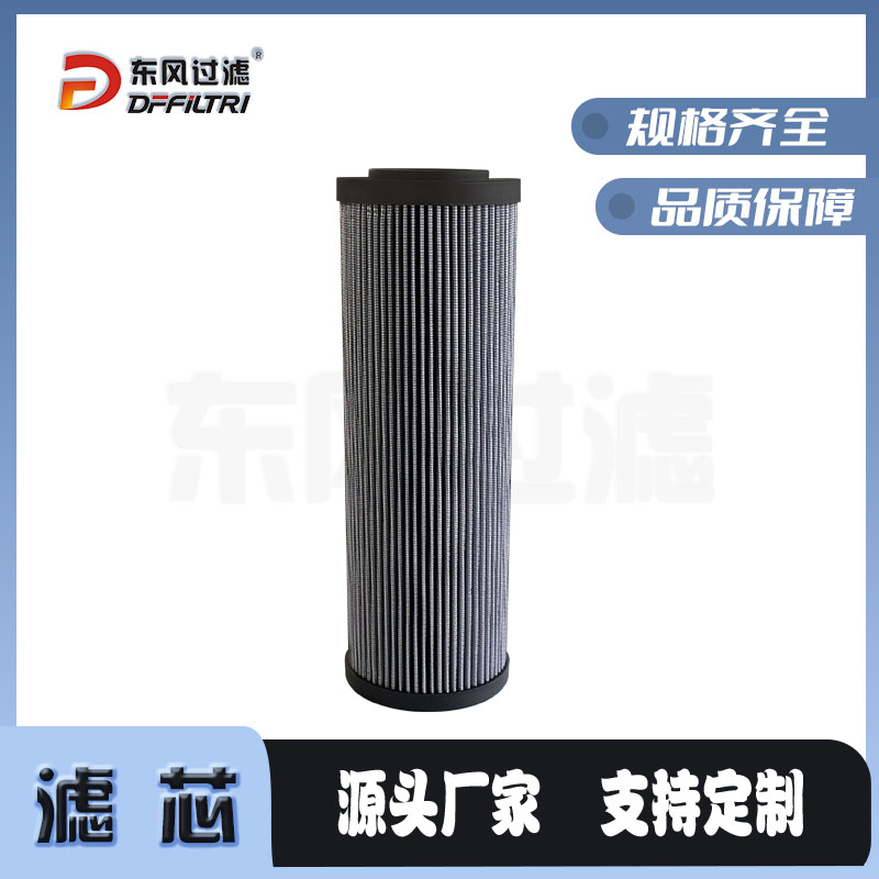 油除杂质滤芯，液压滤芯，折叠滤芯